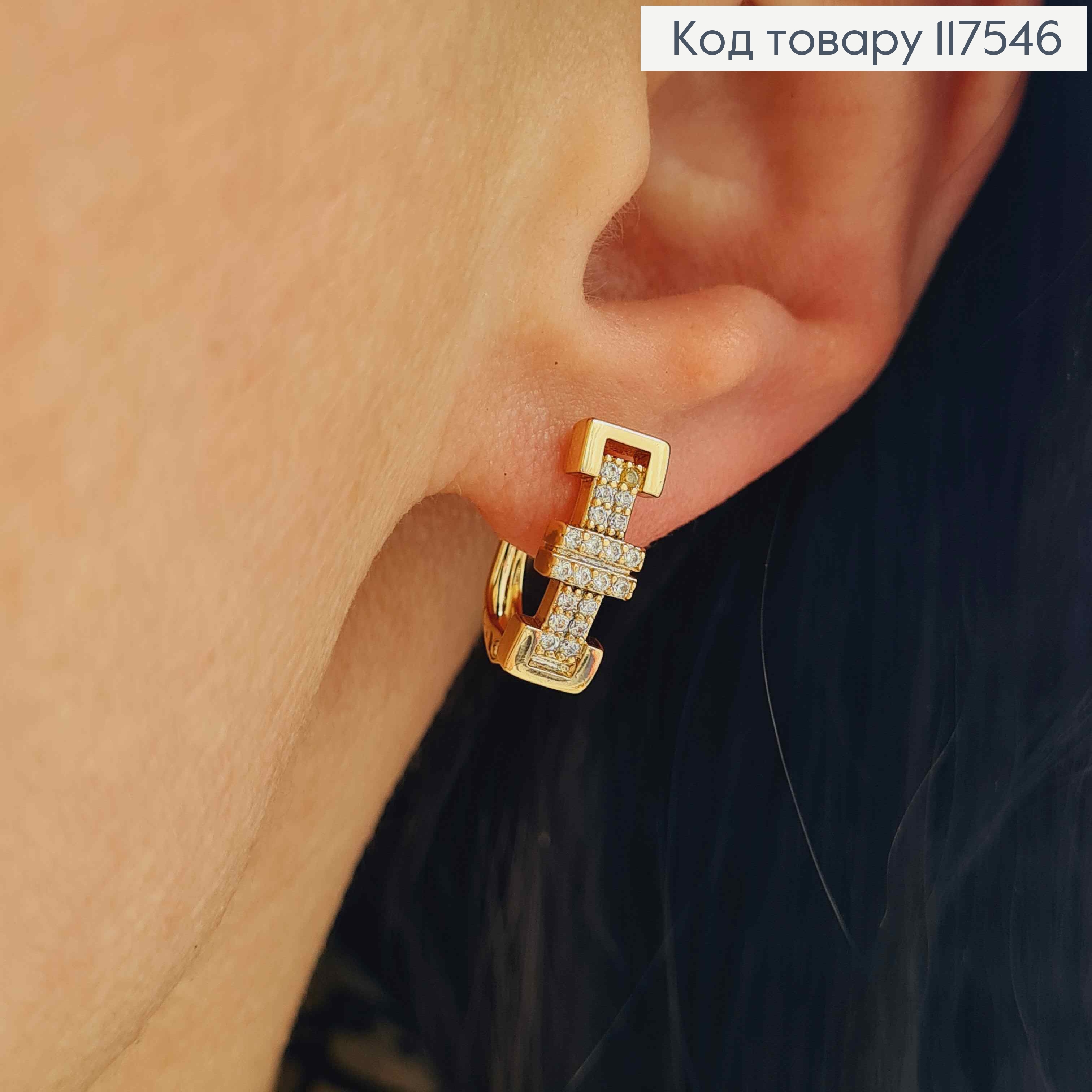 Серьги "Bon Voyage" украшены блестящими камешками, 1,5см, англ. застежка, XUPING 18K 117546 фото 2