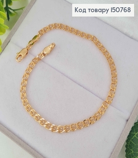 Браслет плетения Лав, шир.3мм, дл. 19см, Xuping 18K 150768 фото