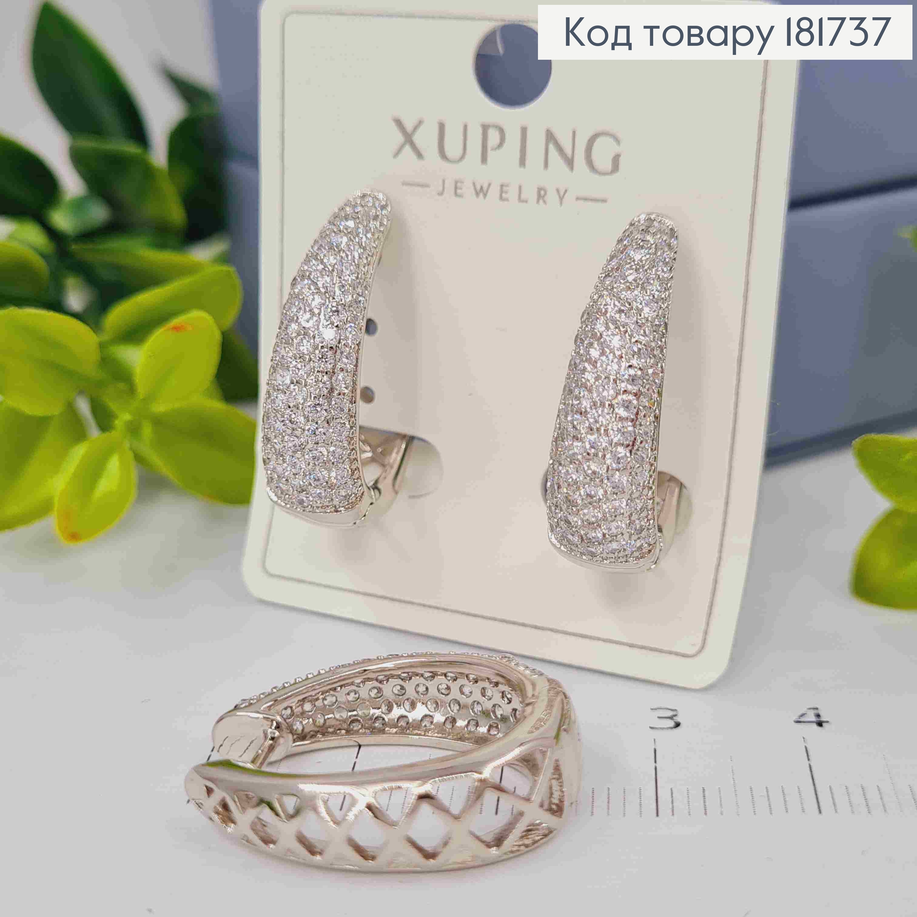 Сережки родовані "Овальні" прикрашені Блискучим камінням, 2,4см, застібка шпилька, Xuping 181737 фото 3