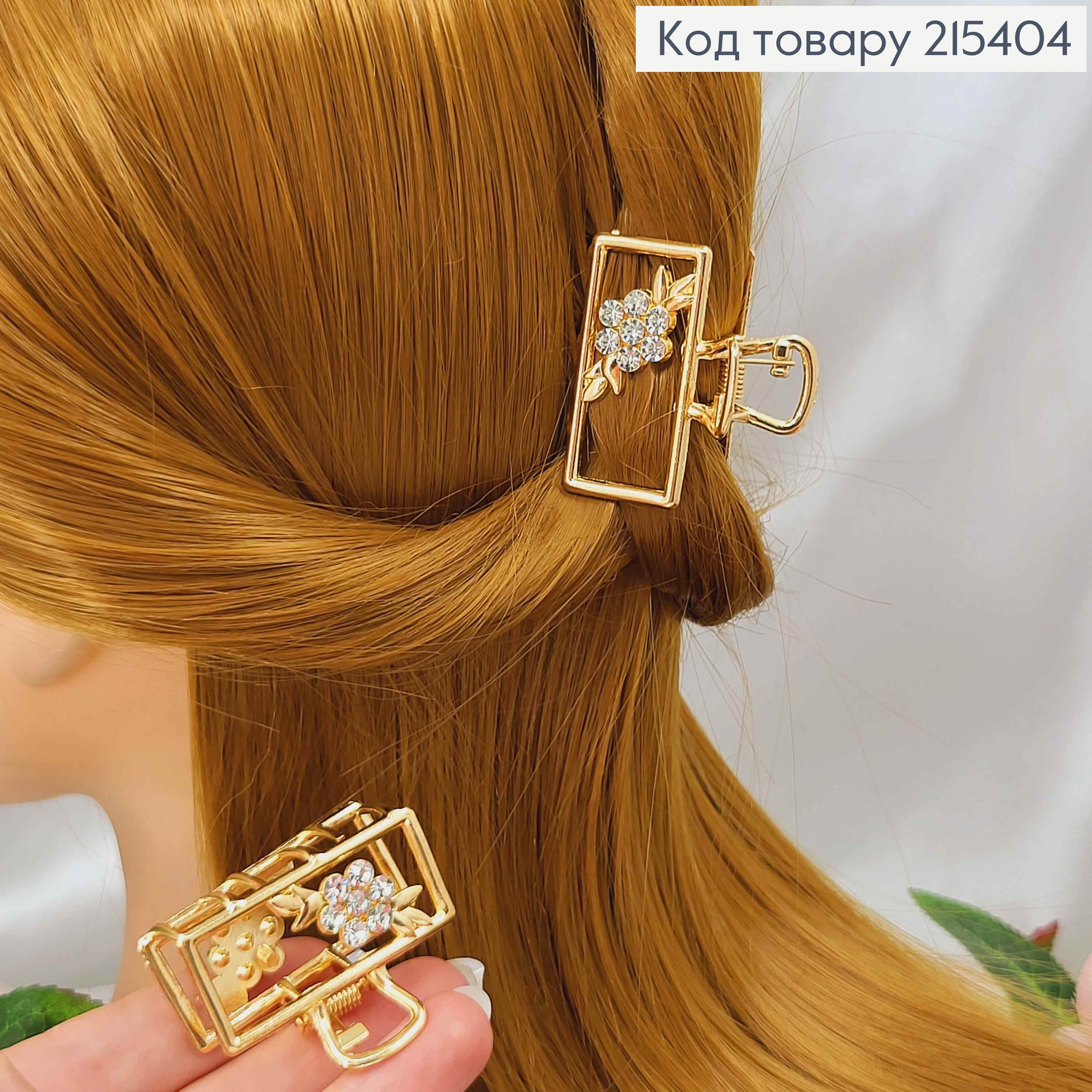 Краб металл, Прямоугольный с цветочком в камешках, золотого цвета, 4см 215404 фото 1