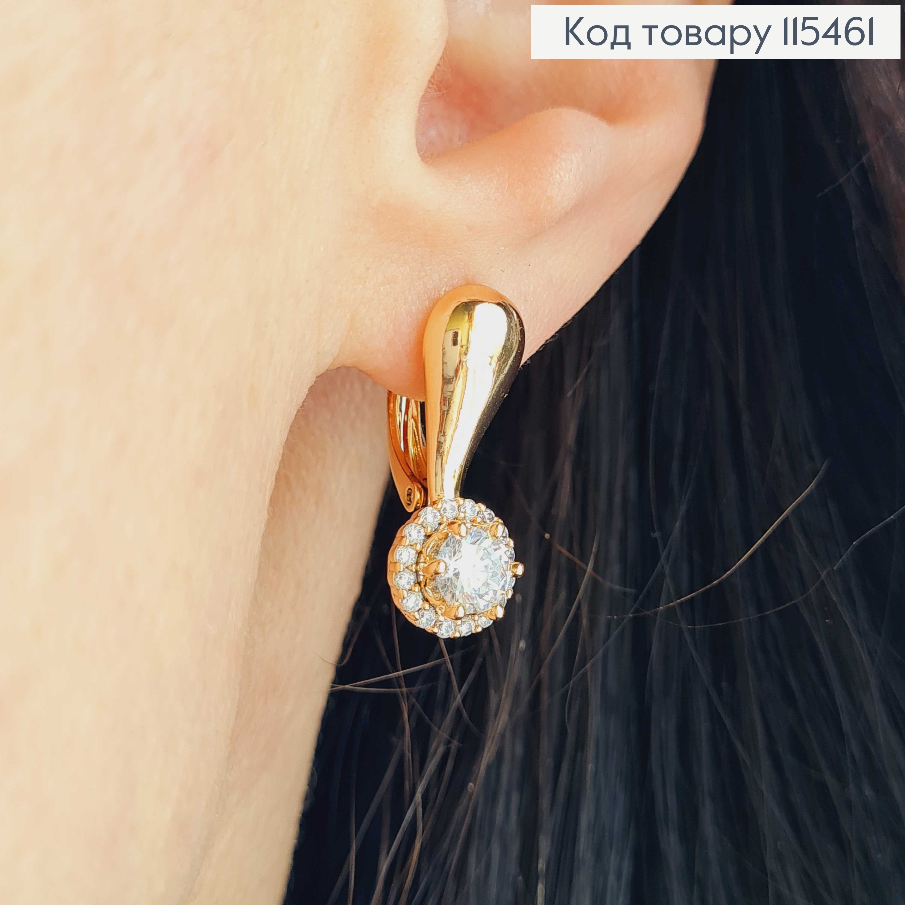 Сережки "Персона" з камінцем, 2см. англ. заст. Xuping 18K 115461 фото 2