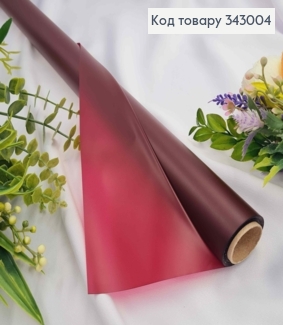 Пленка в рулоне, цвет темно ВИННЫЙ "Wine", 65см, длина 9ярдов, S.WM-04, 2000066960453 343004 фото
