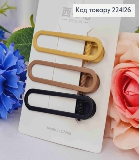 Заколка стрела, металл, Овальная, 6см, Черная-Коричневая-Бежева, 3шт/уп 224126 фото