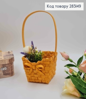 Корзина флористическая, плетеная, КВАДРАТНАЯ с бантиком, 13*9см + ручка 16см 283149 фото