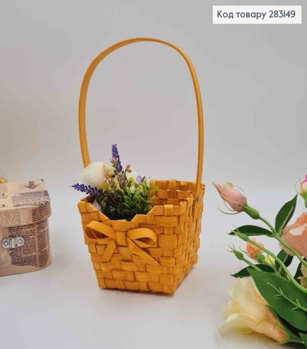 Корзина флористическая, плетеная, КВАДРАТНАЯ с бантиком, 13*9см + ручка 16см 283149 фото 1