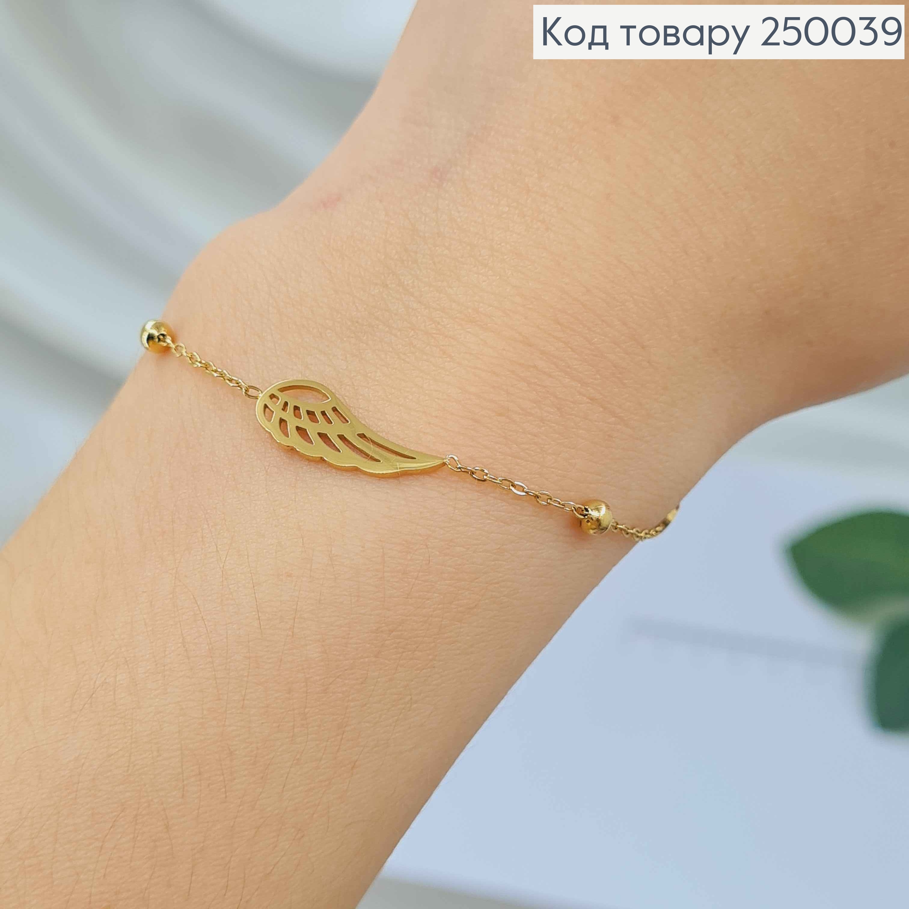 Браслет лимонного кольору, з підвісками Серце+Крило+Безкінечність, 19+3см, сталь Stainless Steel 250039 фото 2