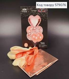 Набір куль ПУДРА, 1шт(фольга), 3шт(з наповненням), 3шт(латекс) 579076 фото