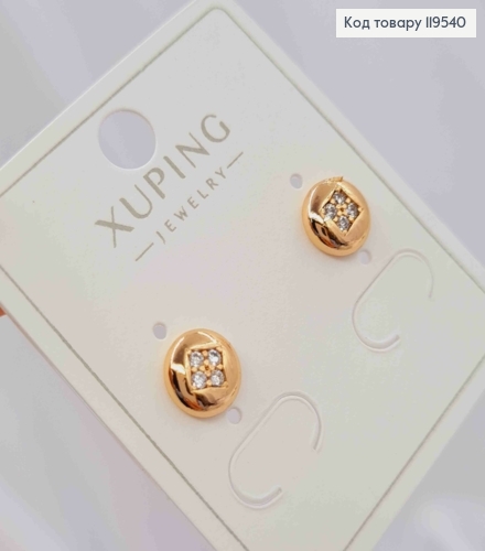 Серьги гвоздики украшены четырьмя Блестящими камешками, 0,7 см, Xuping 18K 119540 фото 2