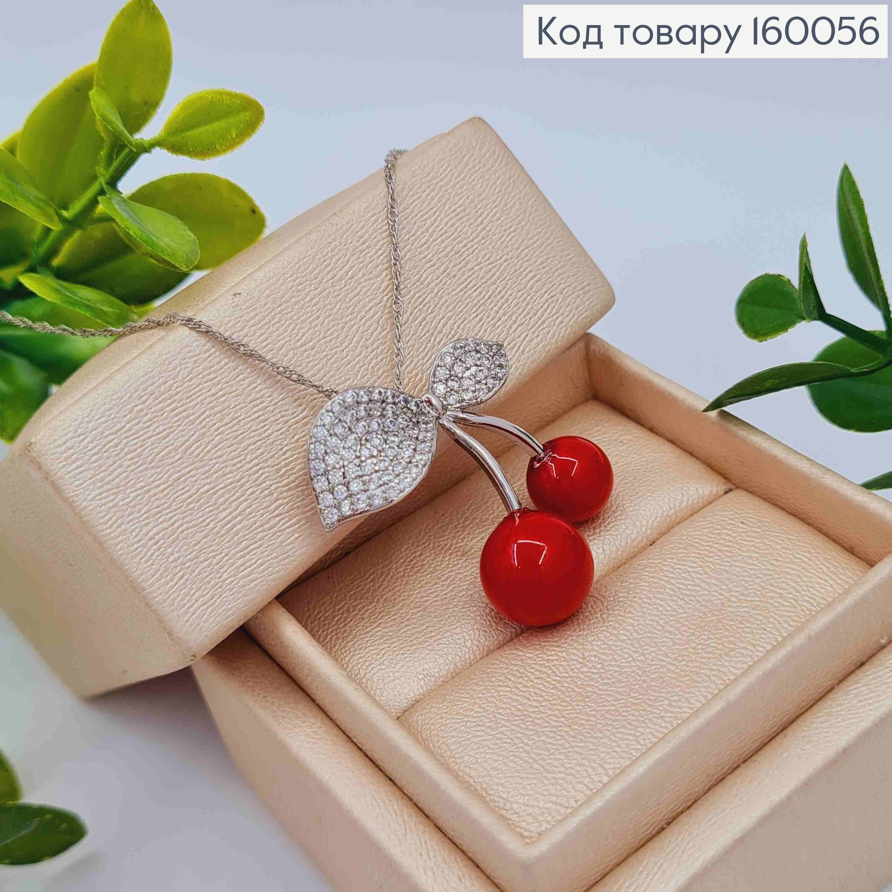 Брошь-кулон родована "Красные Вишни" с Блестящими камешками, 2,7см, Xuping 160056 фото 2