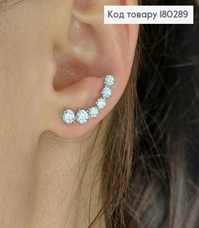Сережки   гвіздки   з камнями родіроване  медзолото Xuping 180289 фото
