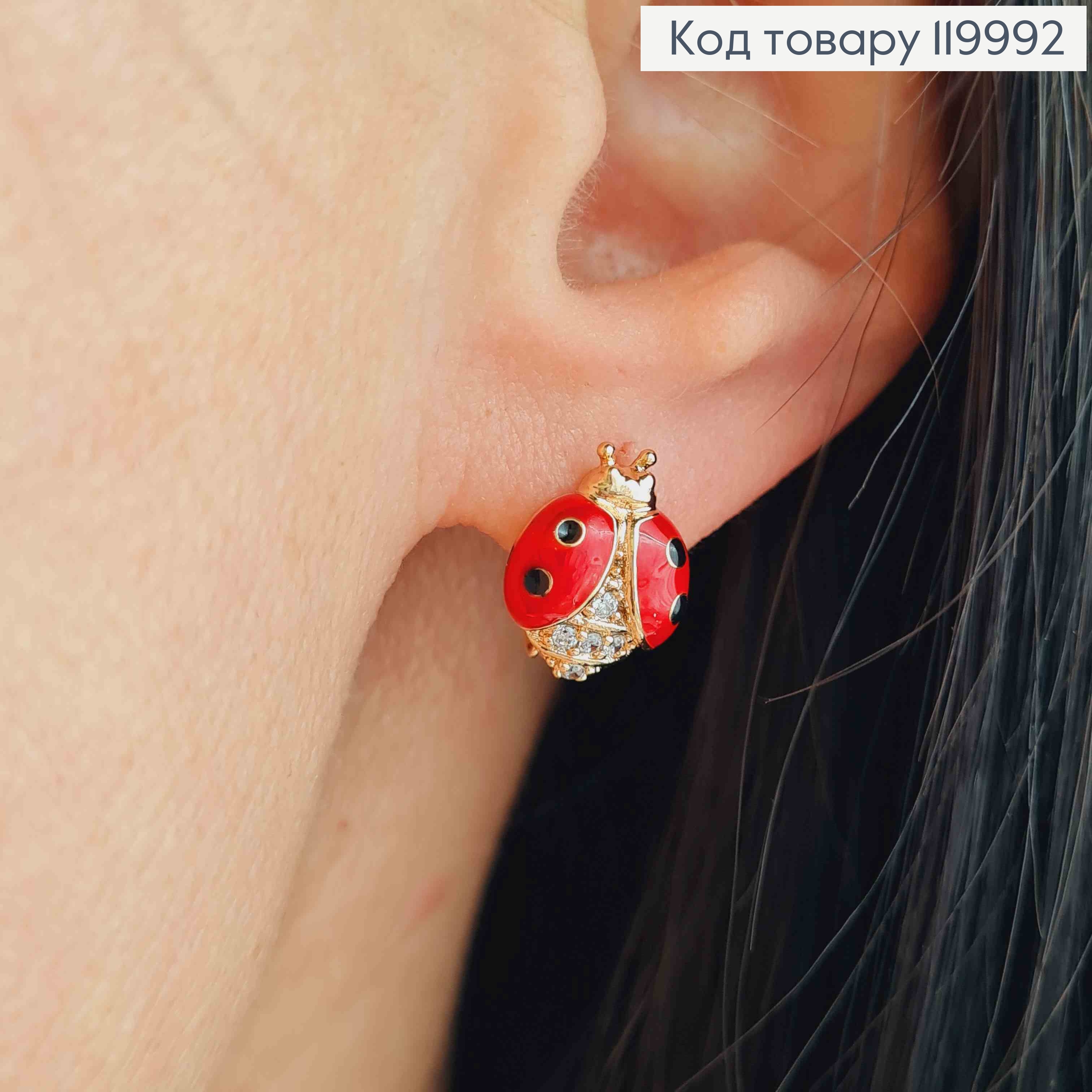 Серьги кольца "Бедрик" (1,2см) с блестящими камешками и красной эмалью, диаметр 1см, Xuping 18K 119992 фото 2