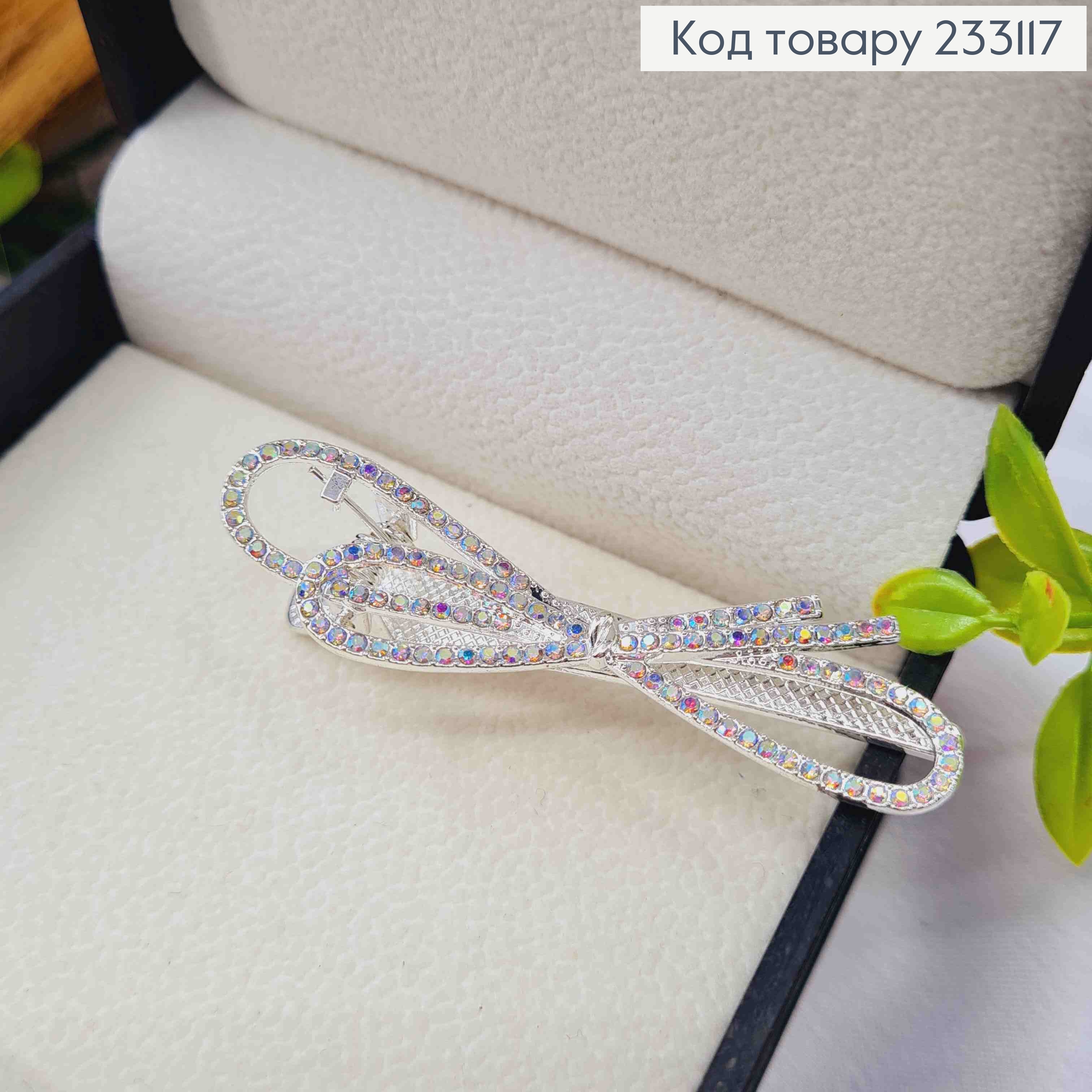 Заколка стрела, "БАНТИК" украшена Перламутровым камнем (2шт/уп), 5,5см, Серебряного цвета 233117 фото 2