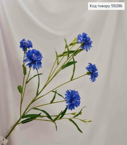 Волошка СИНЯ, штучні квіти (5квіточок різного розміру), композиція, висота стебла 70см 551286 фото 2