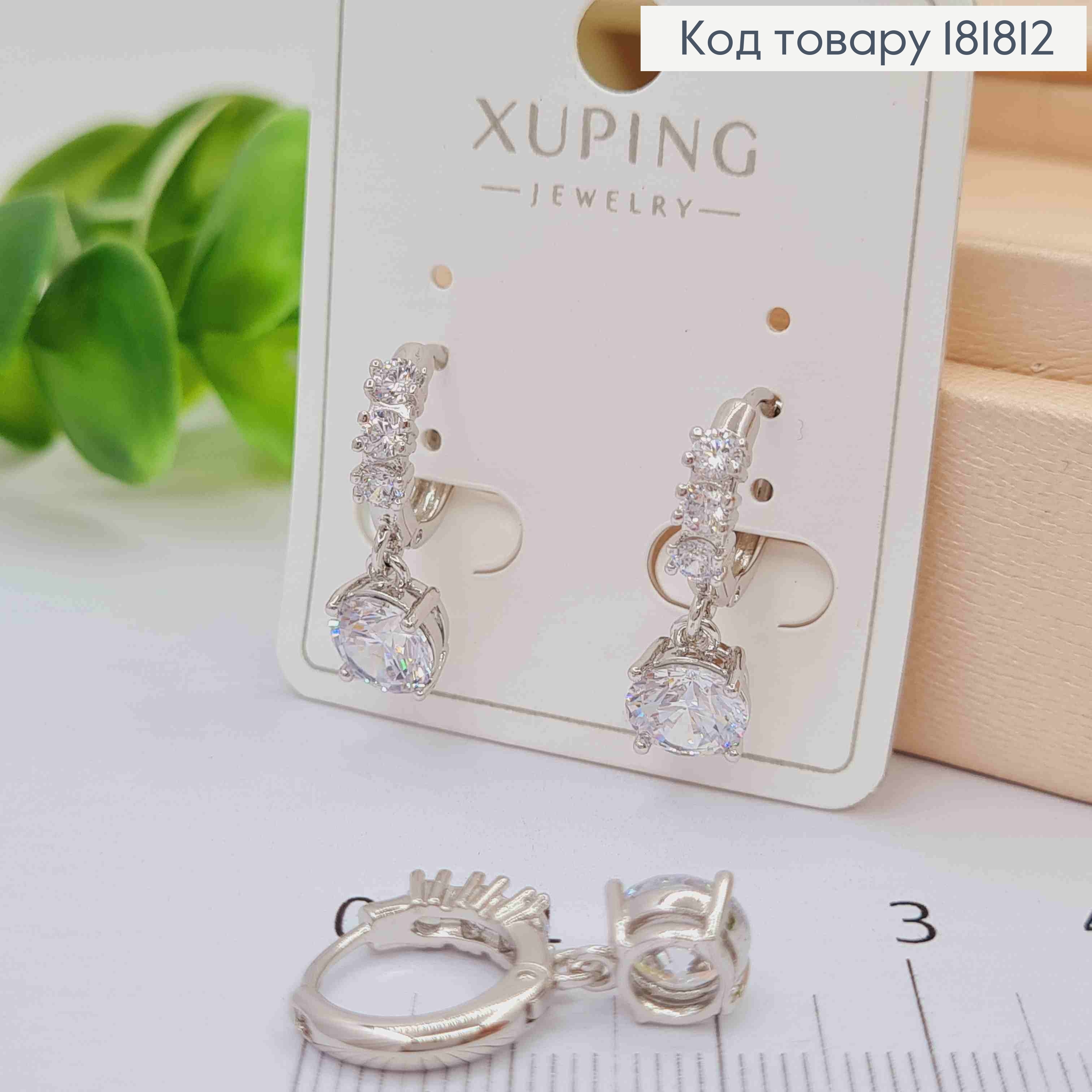 Серьги кольца (1,2 см) в камнях с подвесным Блестящим камнем (0,6см), Xuping 181812 фото 3