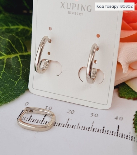 Сережки родированые кольца Овалы, 1см, Xuping 180802 фото 1