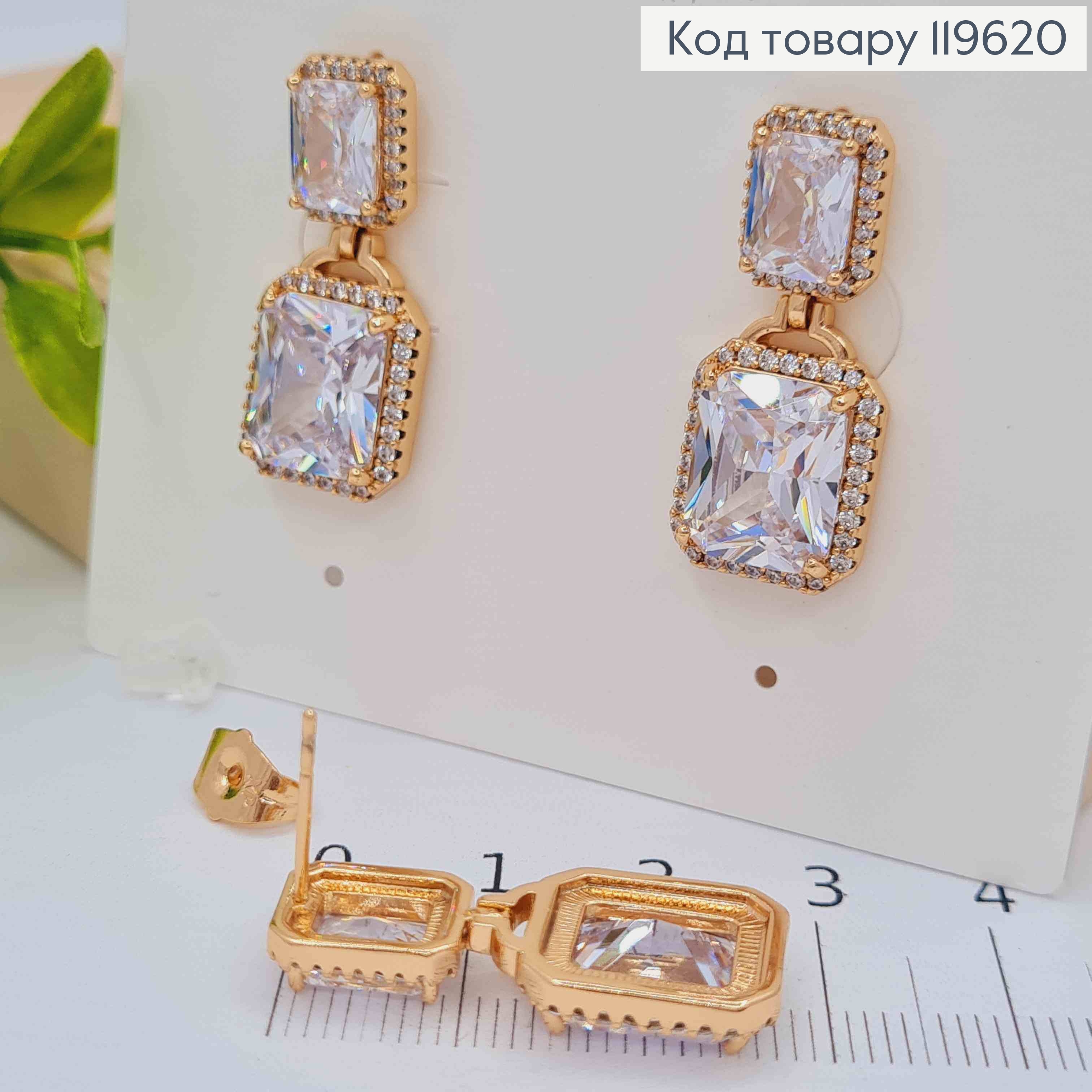 Серьги гвозди с двумя квадратными блестящими камешками, дл. 2,8см, Xuping 18К 119620 фото 1