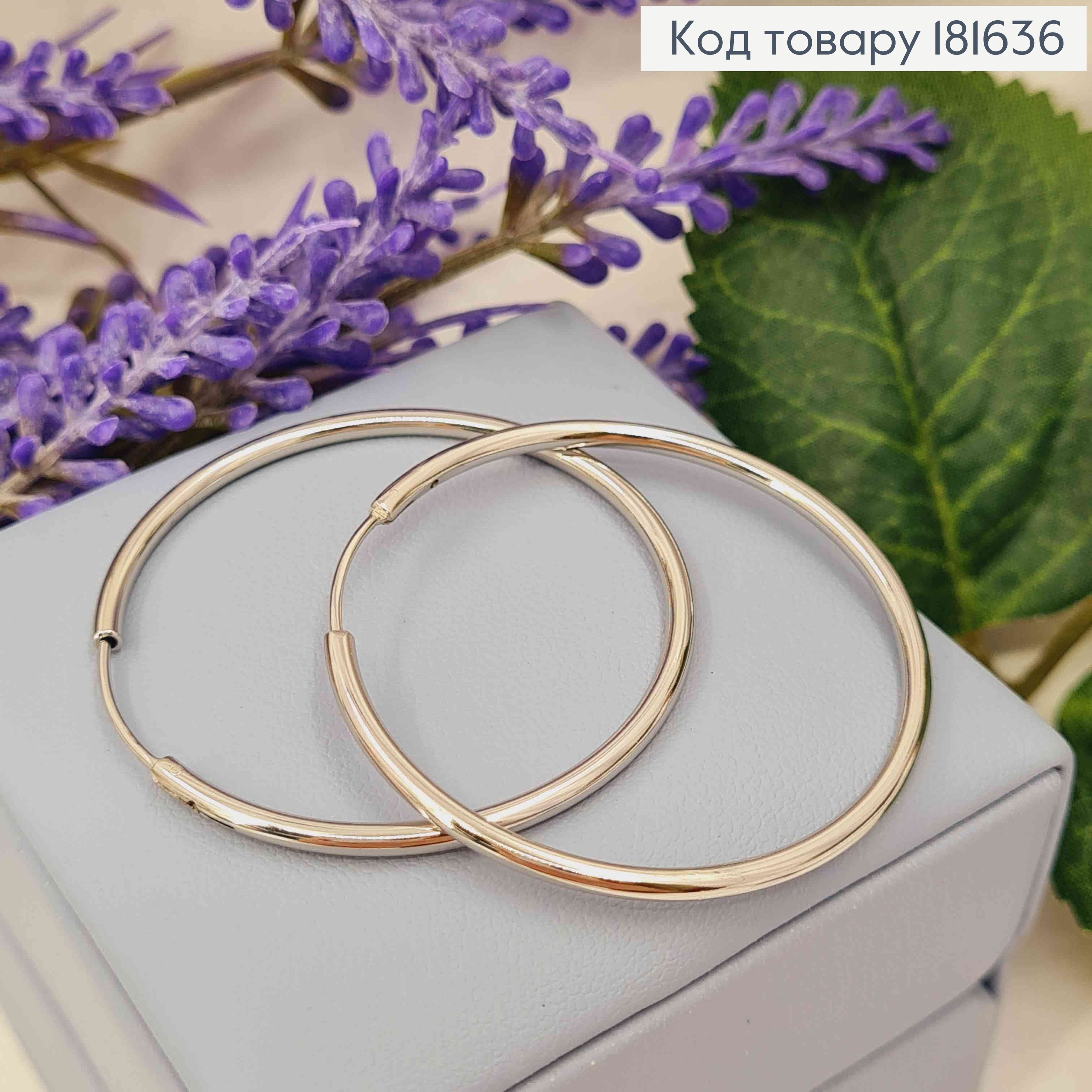 Серьги кольца Классические, диаметр 4см, Xuping 181636 фото 1