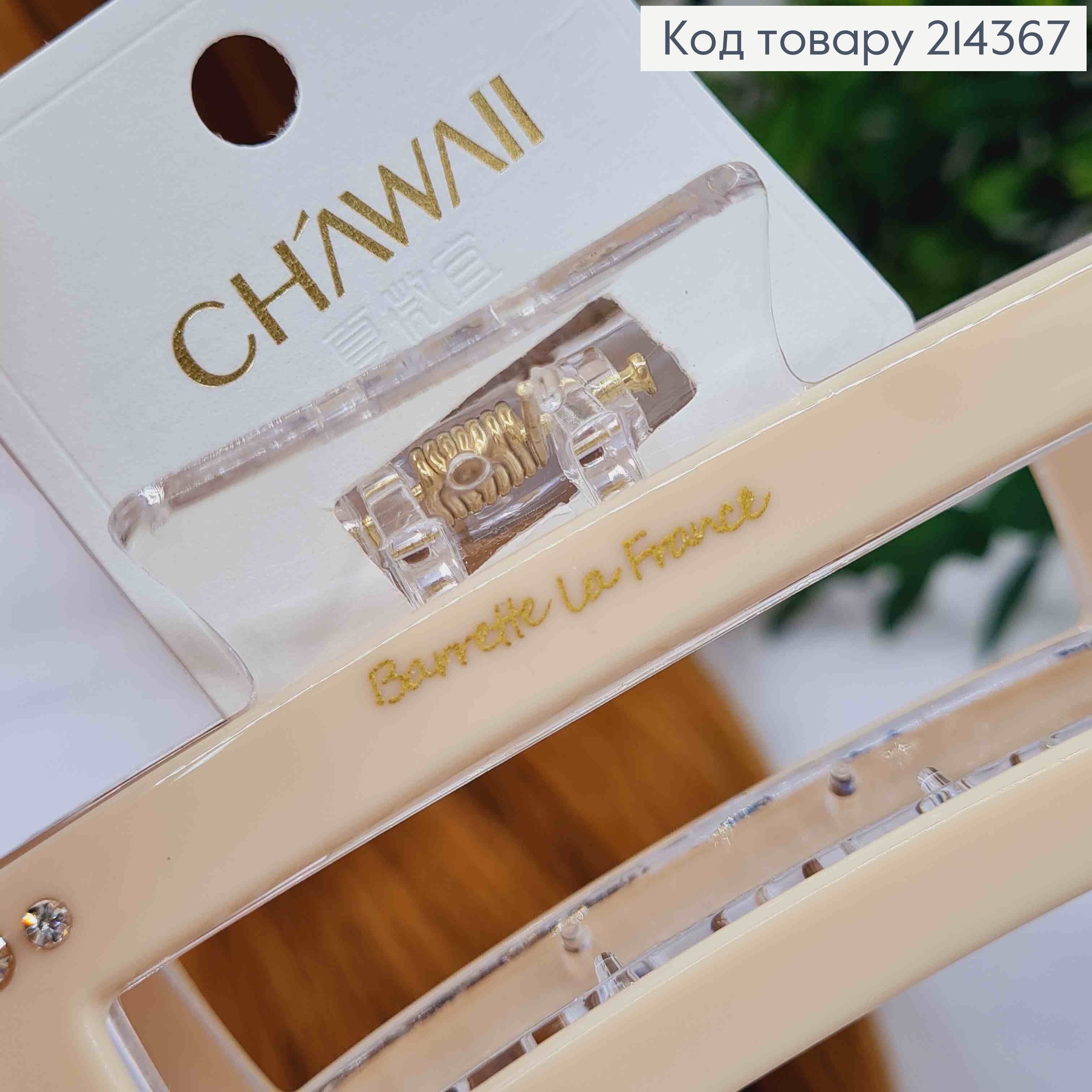 Краб пластик "Прямокутний" з Блискучими камінцями, 10см, кольори в асортименті 214367 фото 2