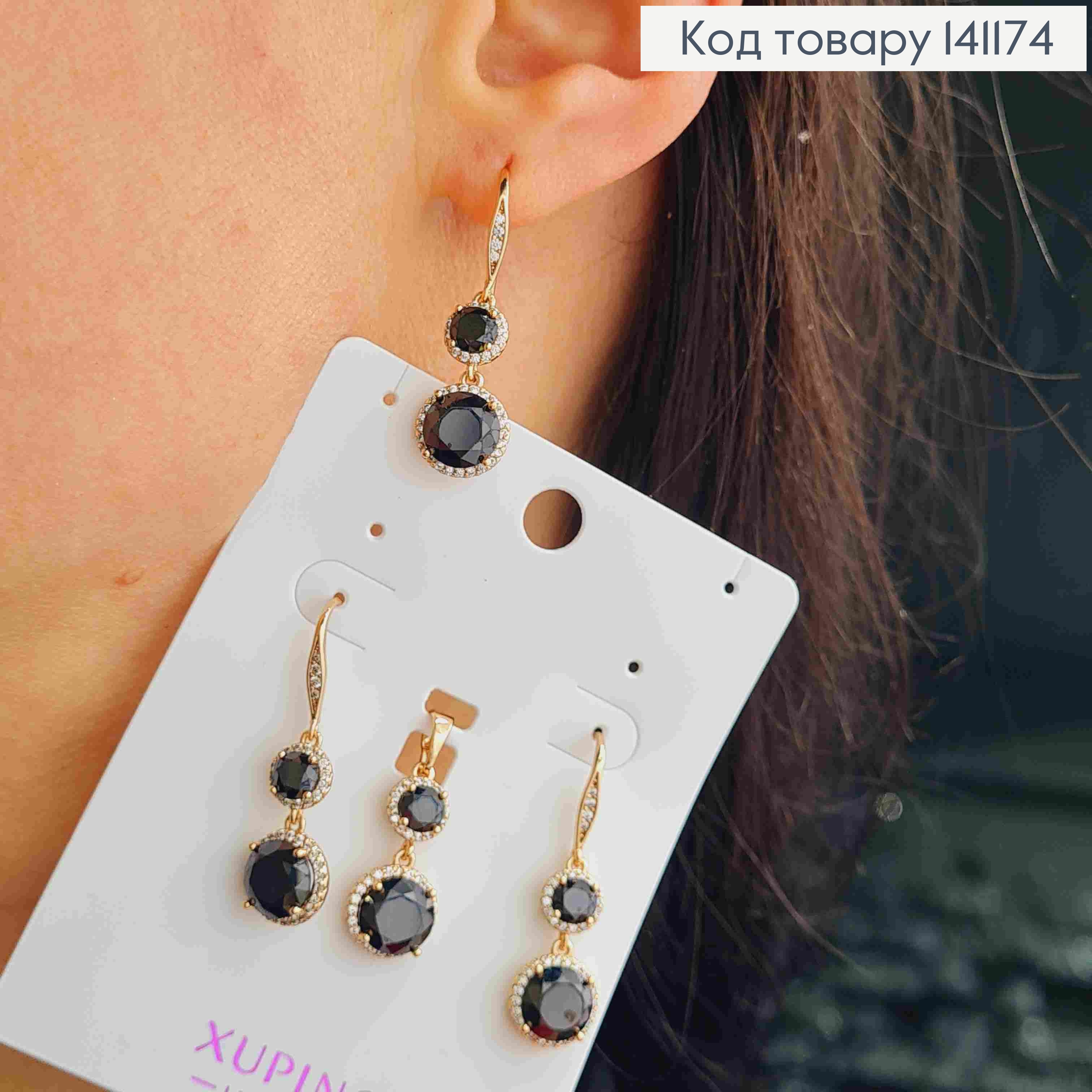 Набор: с черными камнями и блестящими камешками, серьги крючки(3,2см), кулон(2см), Xuping 18к. 141174 фото 1