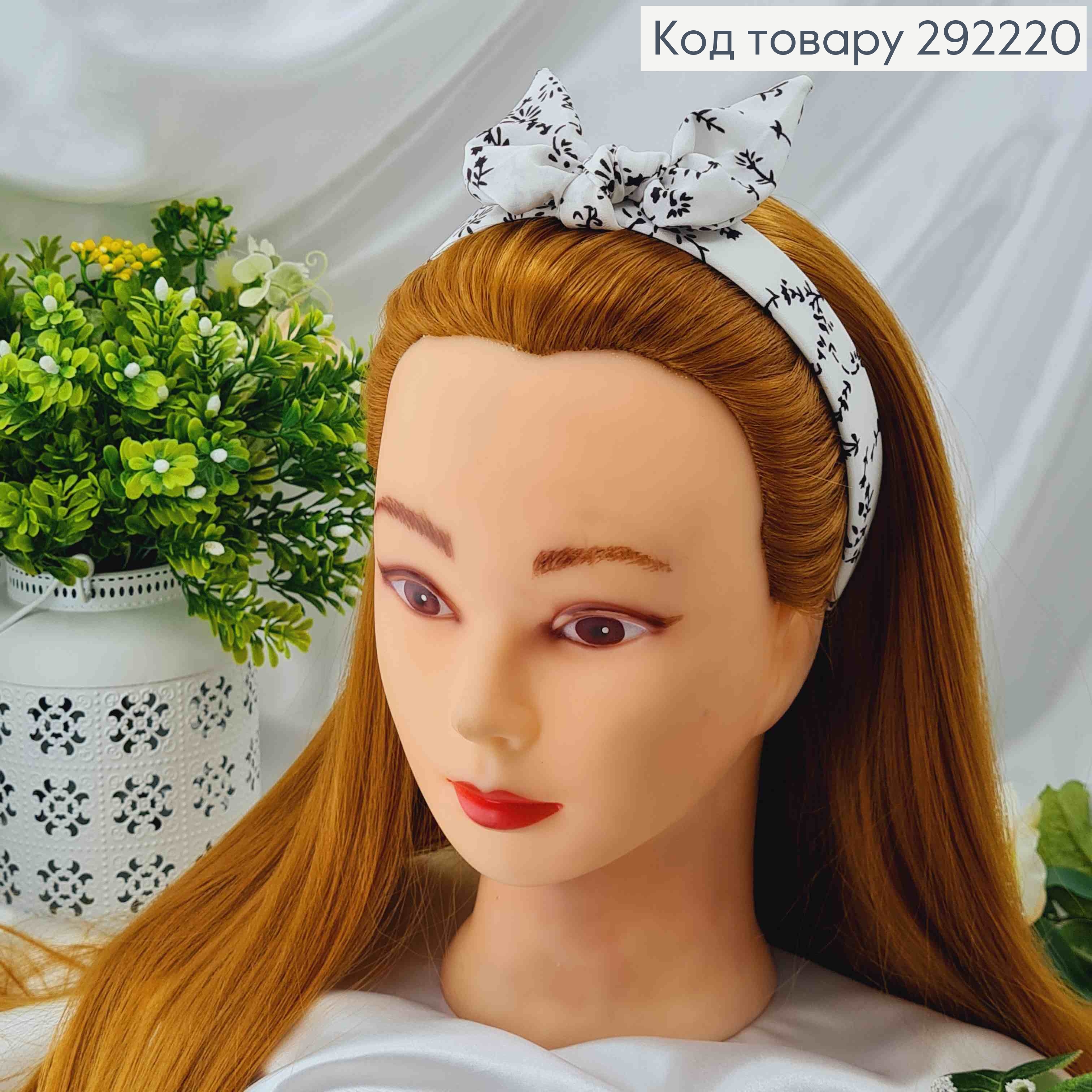 Обруч чалма Белого цвета, с бантом, с узором, шир. 2см 292220 фото 2