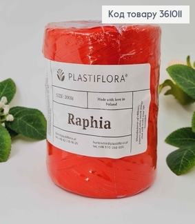 Рафия в мотке, КРАСНАЯ, 200метров, производитель Польша 361011 фото
