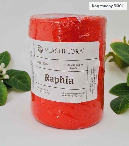Рафія в мотку, ЧЕРВОНА, 200метрів, виробник Польща 361011 фото 1