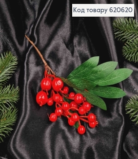 Декор "Веточка с листьями, КРАСНЫМИ ягодами и шишкой", на металлическом стержне, длина 22см 620620 фото