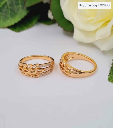 Кольцо в камешках, с колосочками, Xuping 18К 170960 фото 1