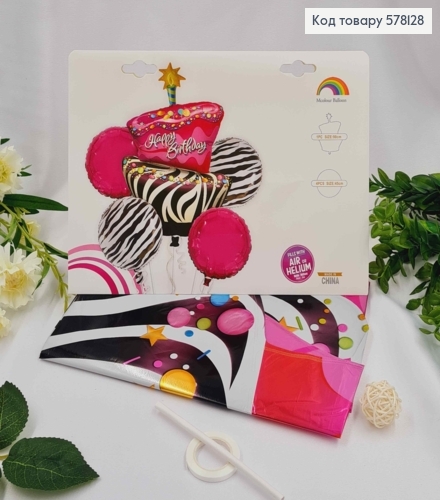 Набор фольгированных шаров "Happy Birthday", Круглые 4шт.(45см), Торт 1шт. (90см) 578128 фото 1