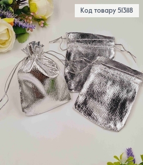 Мешочек на затяжке, блестящий прямоугольный, 9*7см 513118 фото