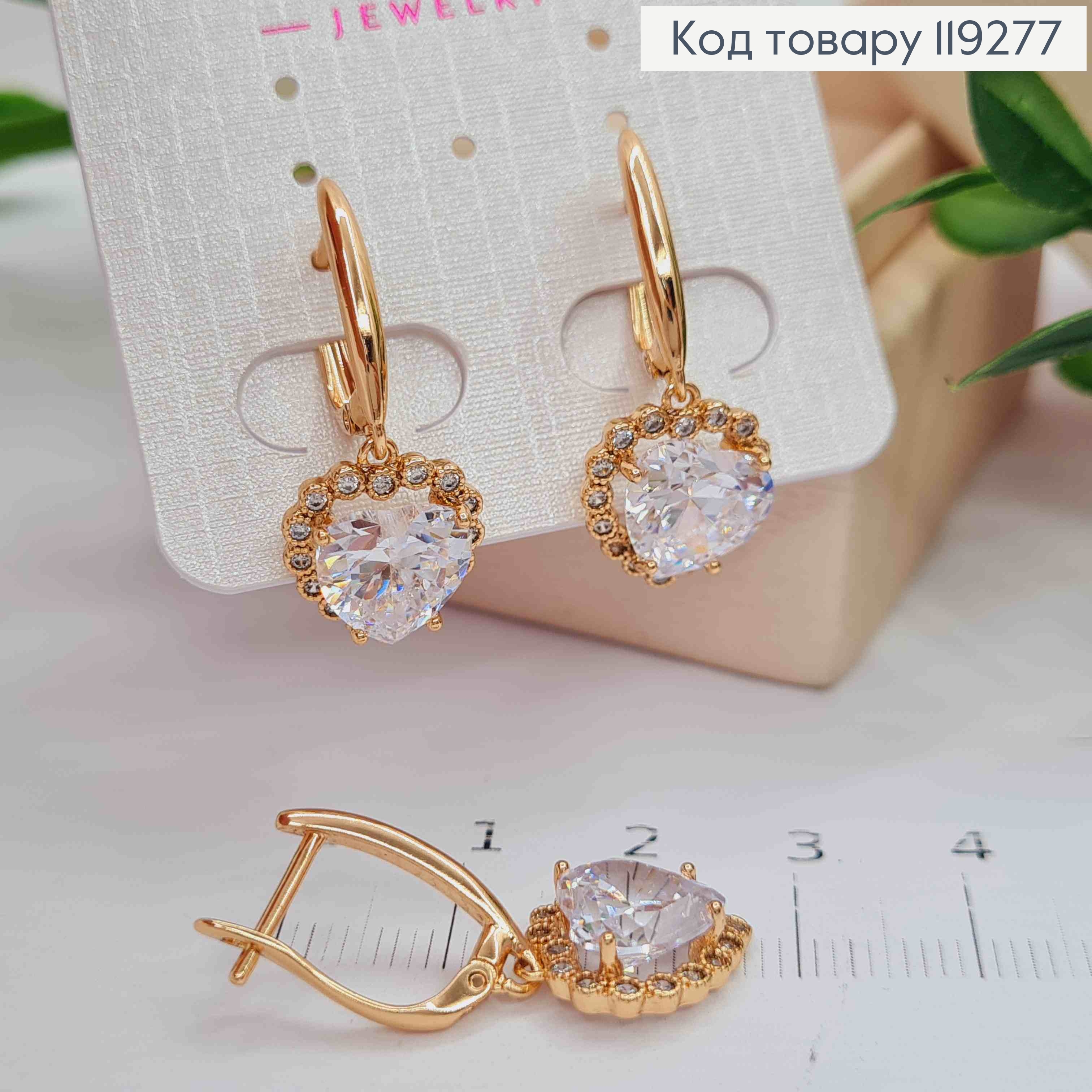 Серьги с подвеской "Блестящее Сердце", длина 1,5+1,2см, английская застежка, Xuping 18K 119277 фото 2