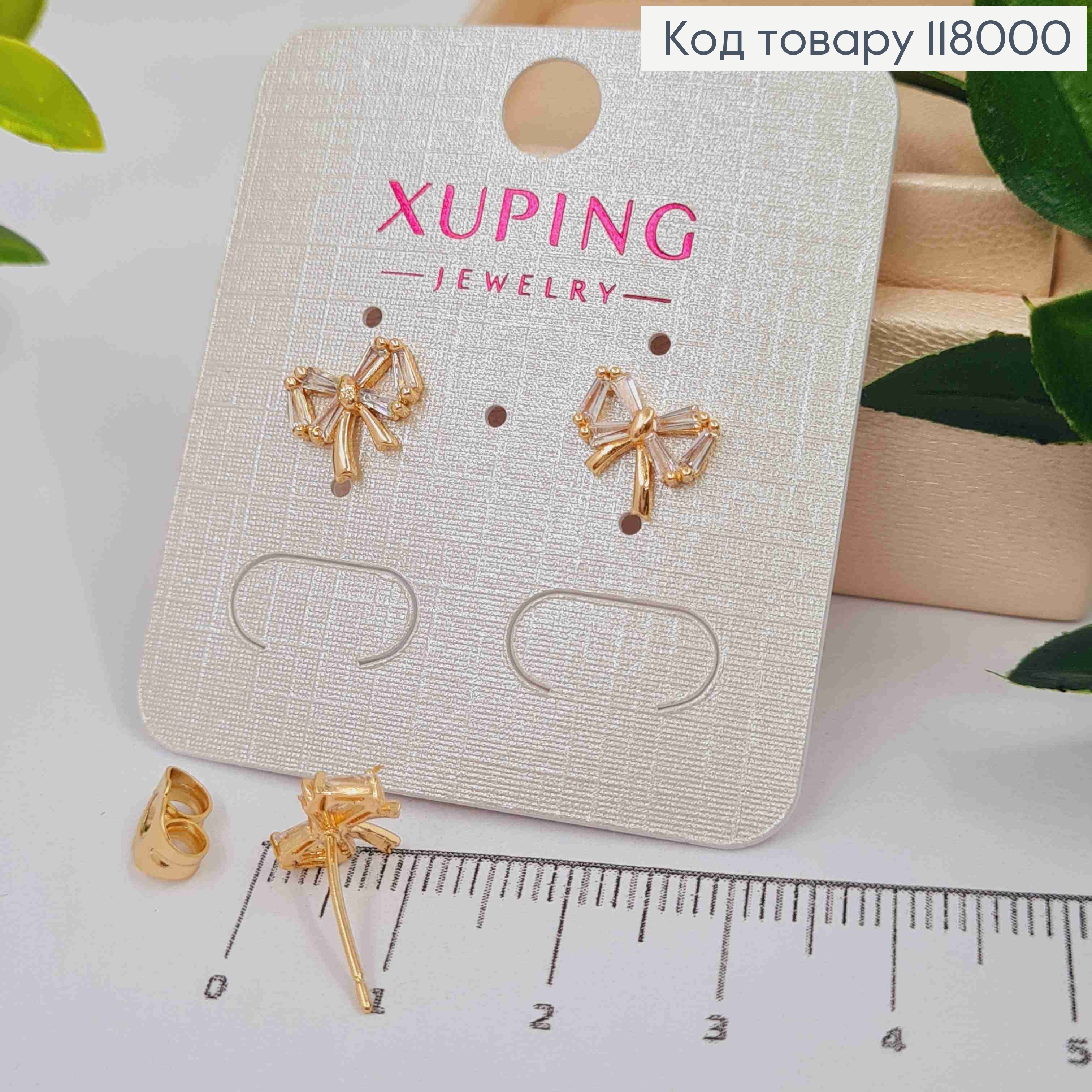 Серьги гвоздики "Бантик" с камешками, 0,9см, Xuping 18K 118000 фото 2