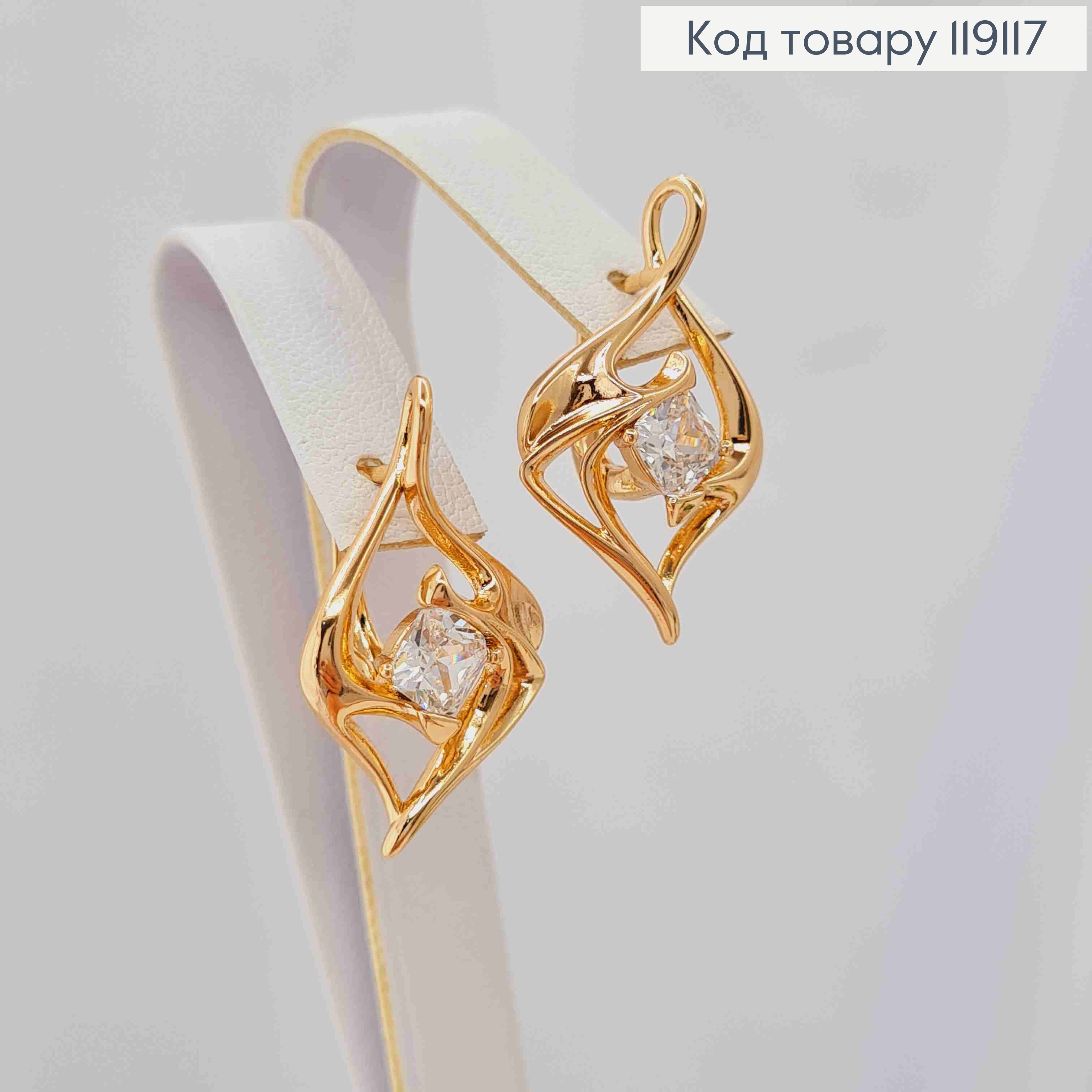 Серьги украшены Большим Блестящим камнем, 2,5см, английская застежка, XUPING 18K 119117 фото 2