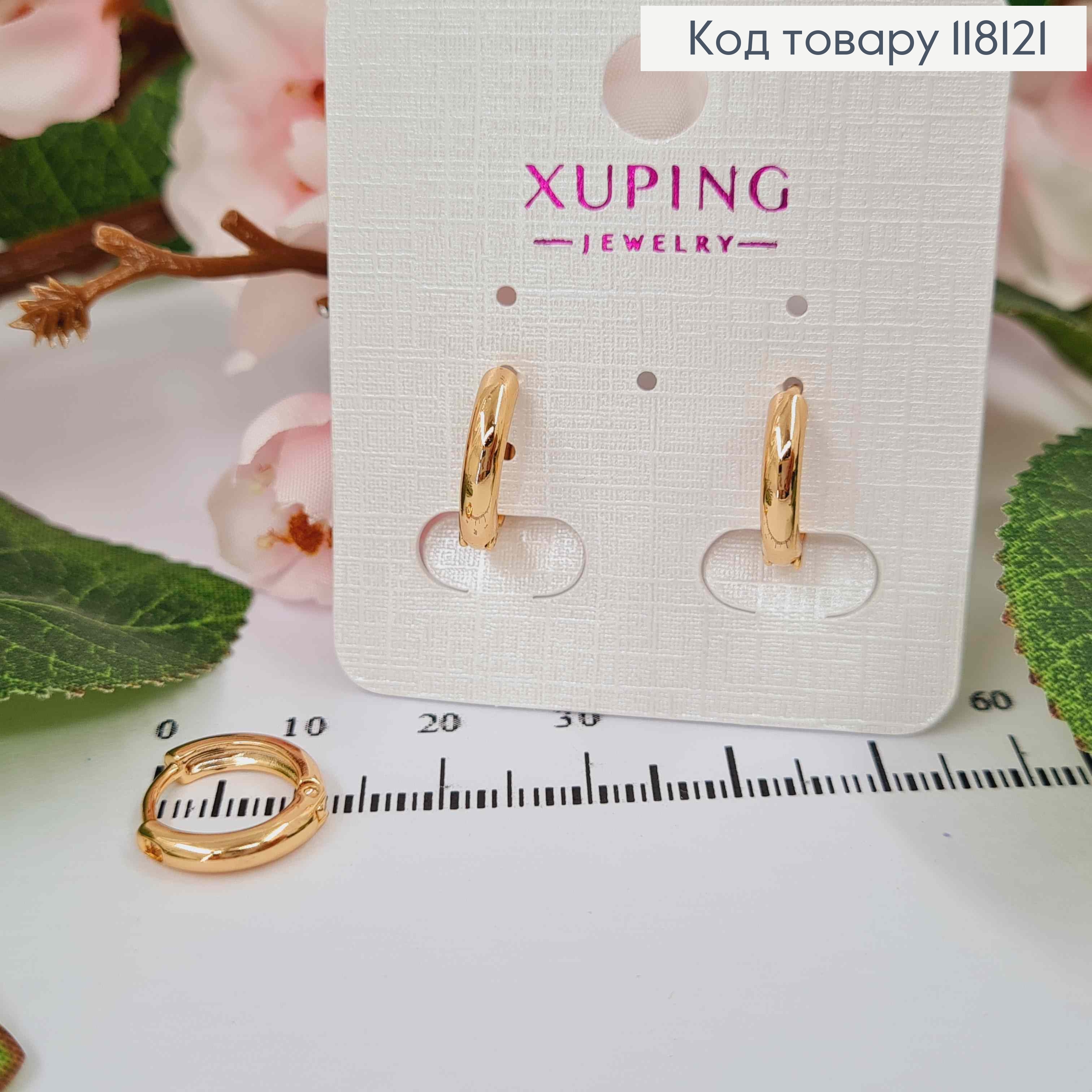 Сережки кільця Прості, діаметр 1,3см, ширина 2,5мм, XUPING 18K 118121 фото 1