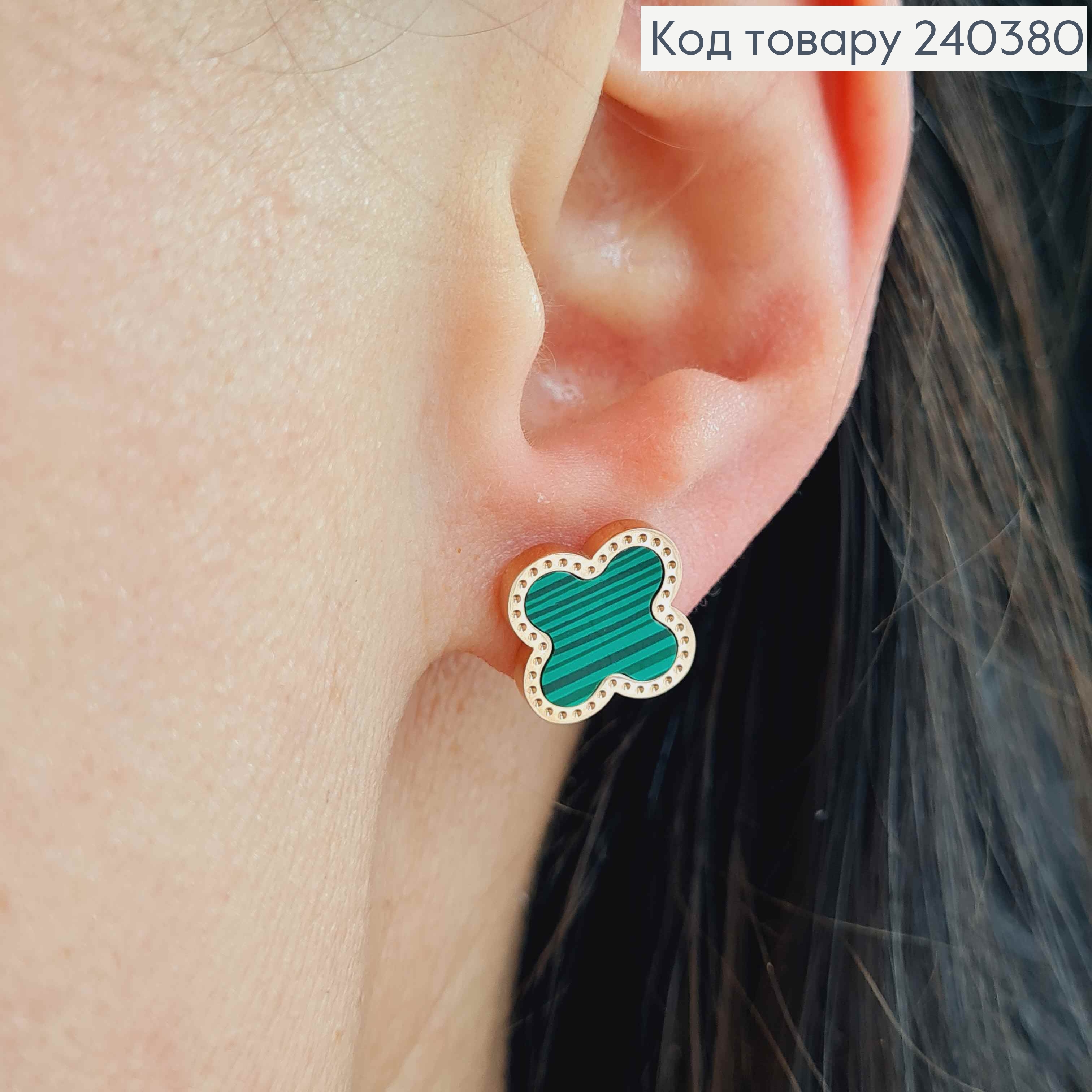 Серьги гвоздики, с зеленой эмалью, "Van Cleef", 1,3см, сталь Stainless Steel 240380 фото 2