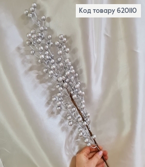 Веточка с серебряными бусинками на металлическом стержне 55см 620110 фото