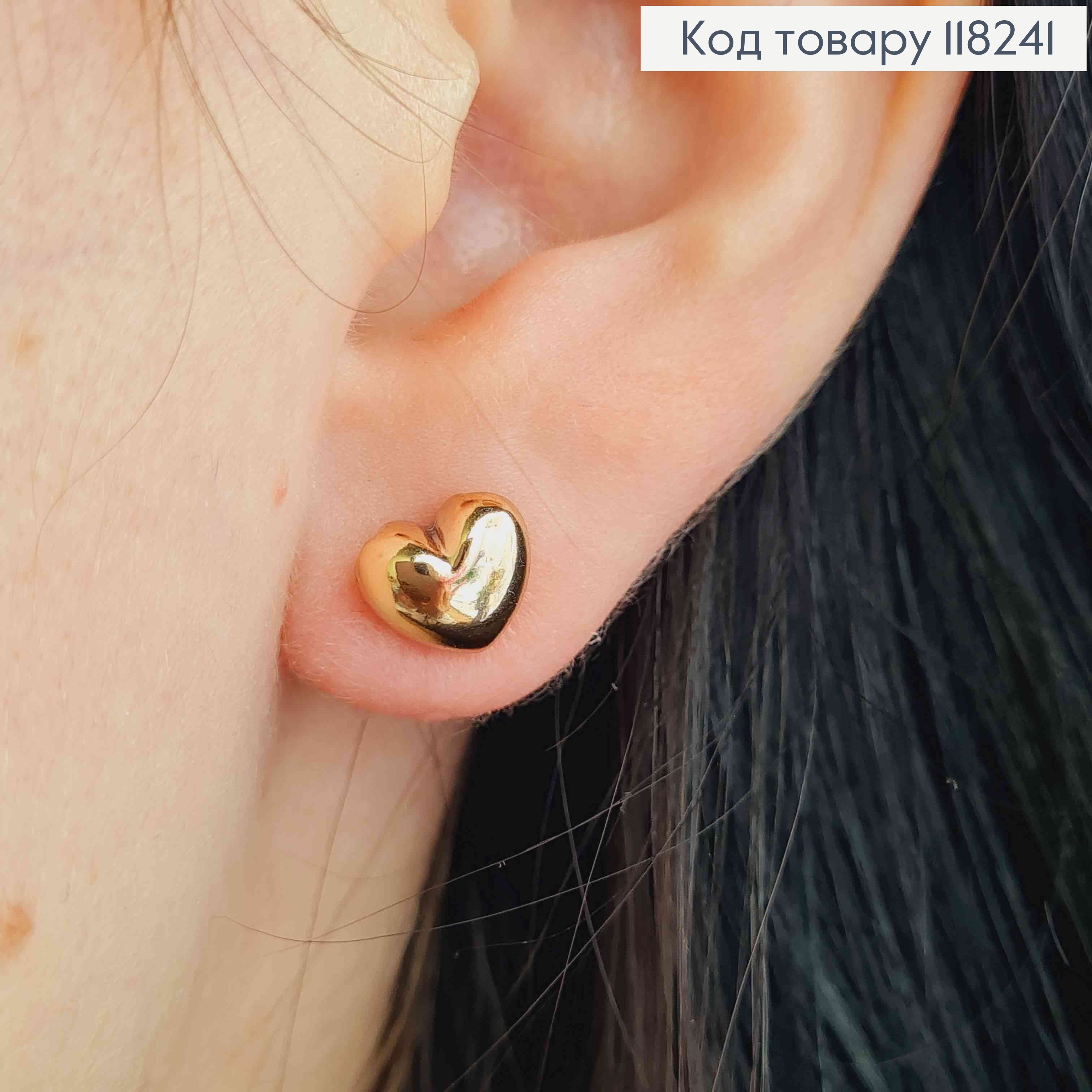 Серьги гвоздики "СЕРДЦЕ", 0,7см, Xuping 18К 118241 фото 1