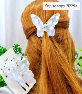 Набір: краб пластик матовий (3шт/уп), "Метелик" , розм 8,2*5,6см; 4,5*2,5см, БІЛОГО кольору 212294 фото