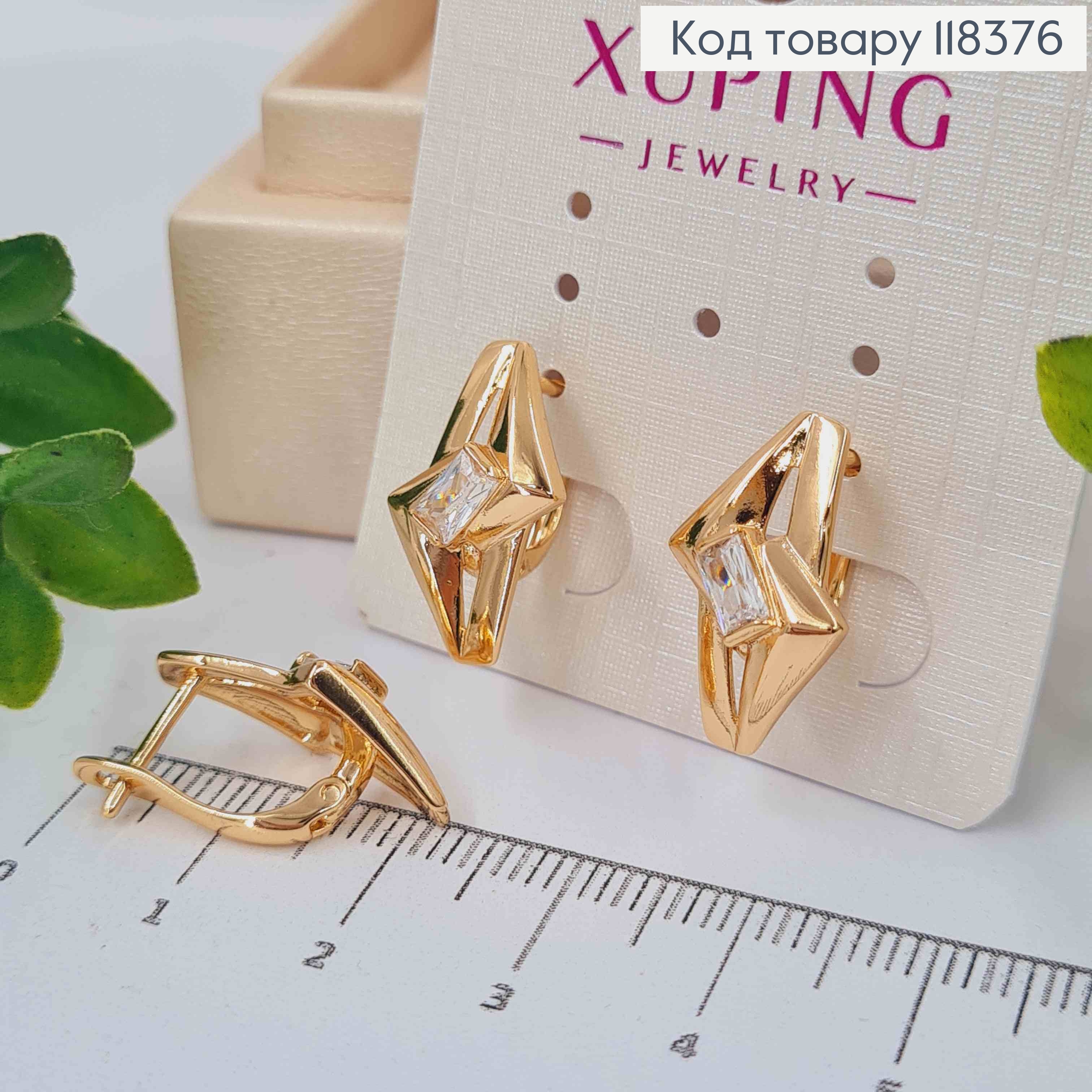 Серьги "Звезда" с ярким камнем, 1,9см, английская застежка, Xuping 18К. 118376 фото 1