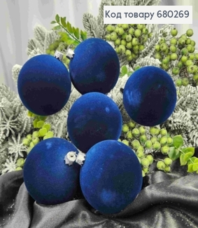Набор игрушек 80мм (6шт) "БАРХАТ", ТЕМНО СИНИЙ цвет, новогодние украшения, пластик, Украина 680269 фото