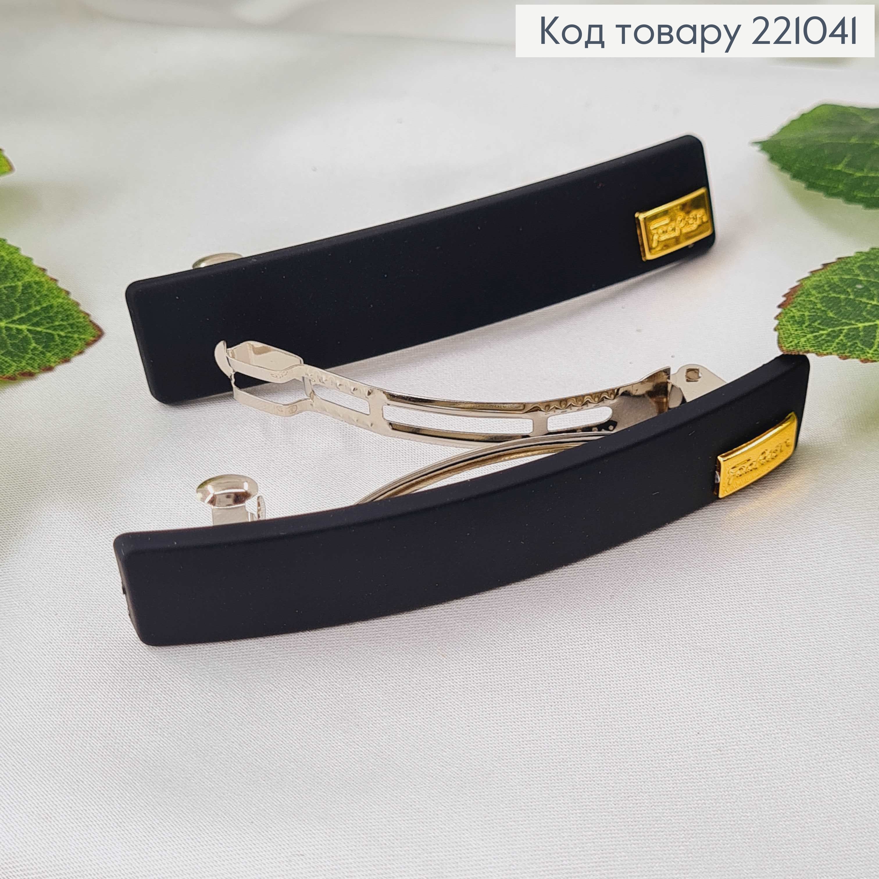 Заколка автомат прямой матовый 1,5*8см черный 221041 фото 2