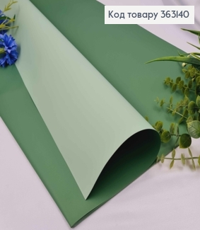 Пленка двухсторонняя, ОЛИВКОВЫЙ+БЛЕДО ЗЕЛЕНЫЙ, в листьях 58*58см, 60мкр 363140 фото