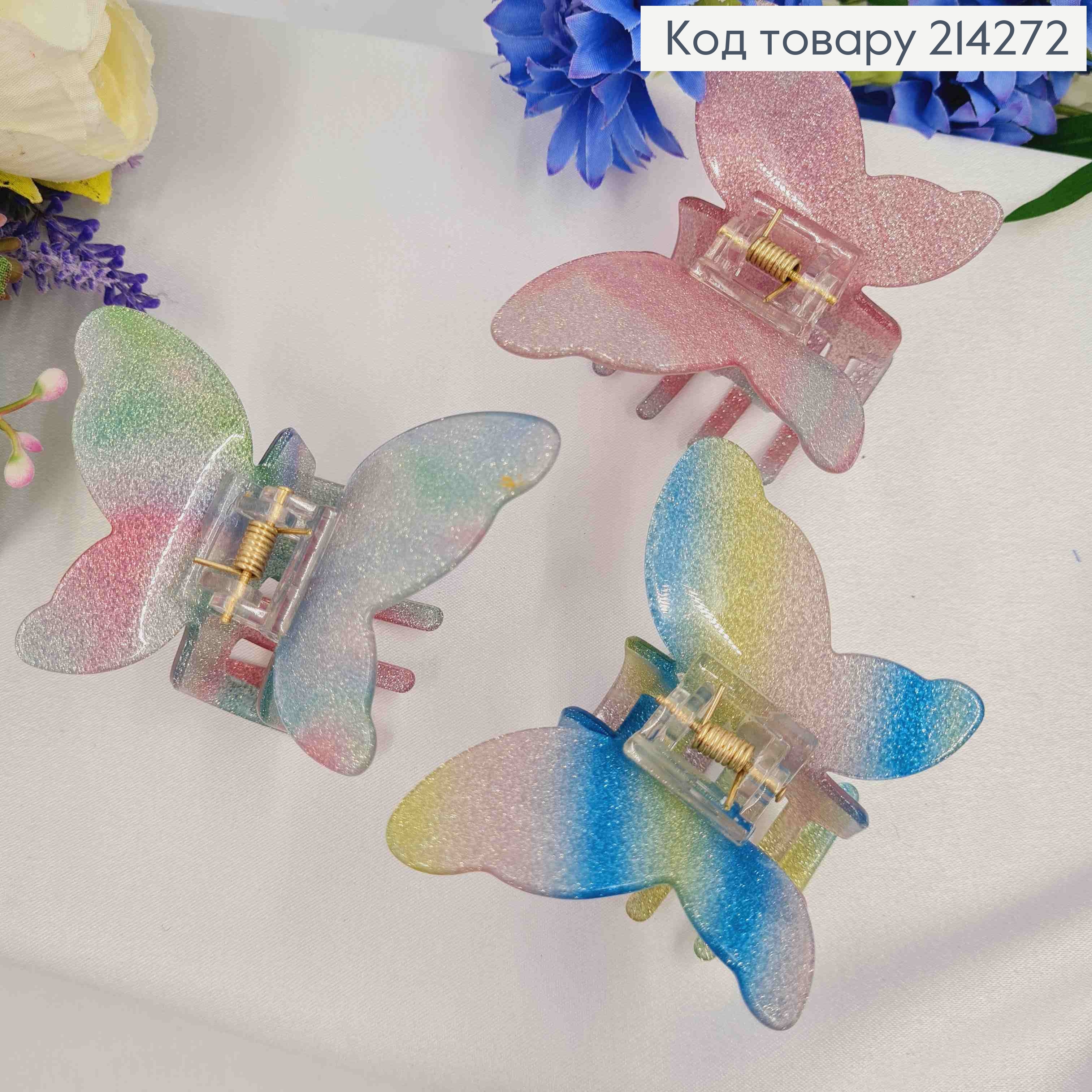 Краб пластик, МЕТЕЛИК з блискітками, 5,5см, Різнокольоровий в асортименті 214272 фото 1