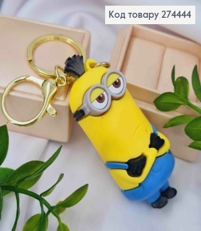 Брелок "Миньон Кевин", 7см, Желто-Синего цвета, на карабине и кольце 274444 фото