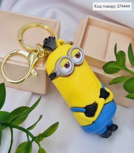 Брелок "Миньон Кевин", 7см, Желто-Синего цвета,  на карабине и кольце 274444 фото 1