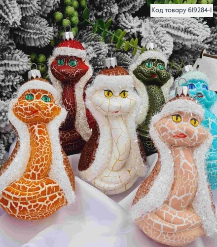 Новогодняя фигура ЗМЕЯ средняя "в ШУБИ, мрамор", цвета в ассортименте 12*7,5см, пластик,Украина 619284-1 фото 1