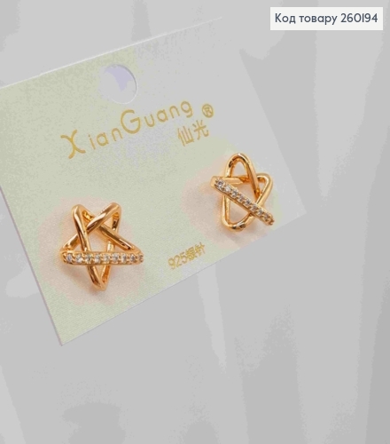 Серьги гвоздики золотого цвета "Звездочки" с блестящими камешками (1,2 см), сталь XianGuang 260194 фото 2