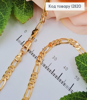 Ланцюжок плетіння картьє, 0,4см, довж. 60см., Xuping 18K 121120 фото