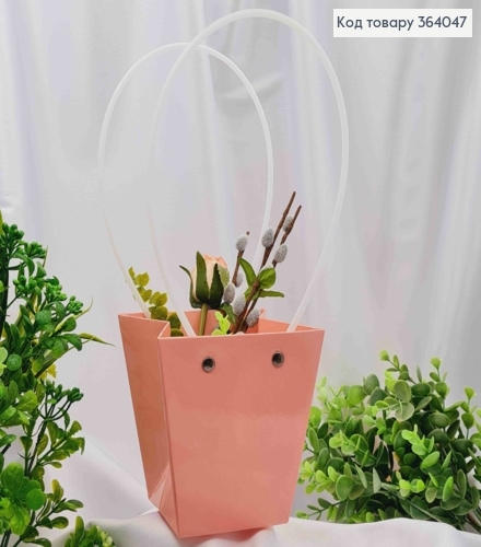 Флористическая сумочка глянцевая НЕЖНО-РОЗОВАЯ, конусная из пластик. ручками 12*12*12,5см 364047 фото 1