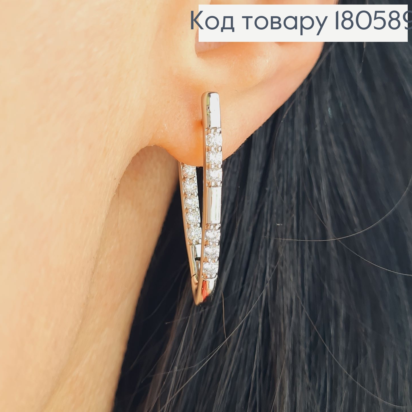 Серьги стрелы 3см с камнями родированые Хuping 180589 фото 2